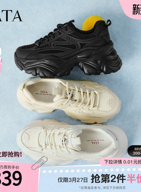 TATA他她老爹鞋2025新款女鞋休闲鞋厚底增高鞋子白色轻便运动鞋