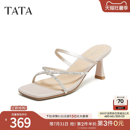 商场同款简约百搭