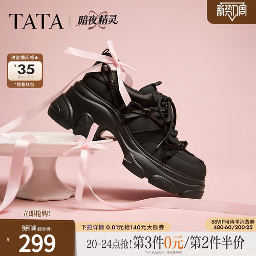 商场同款时尚休闲百搭