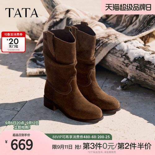 商场同款复古女时尚休闲