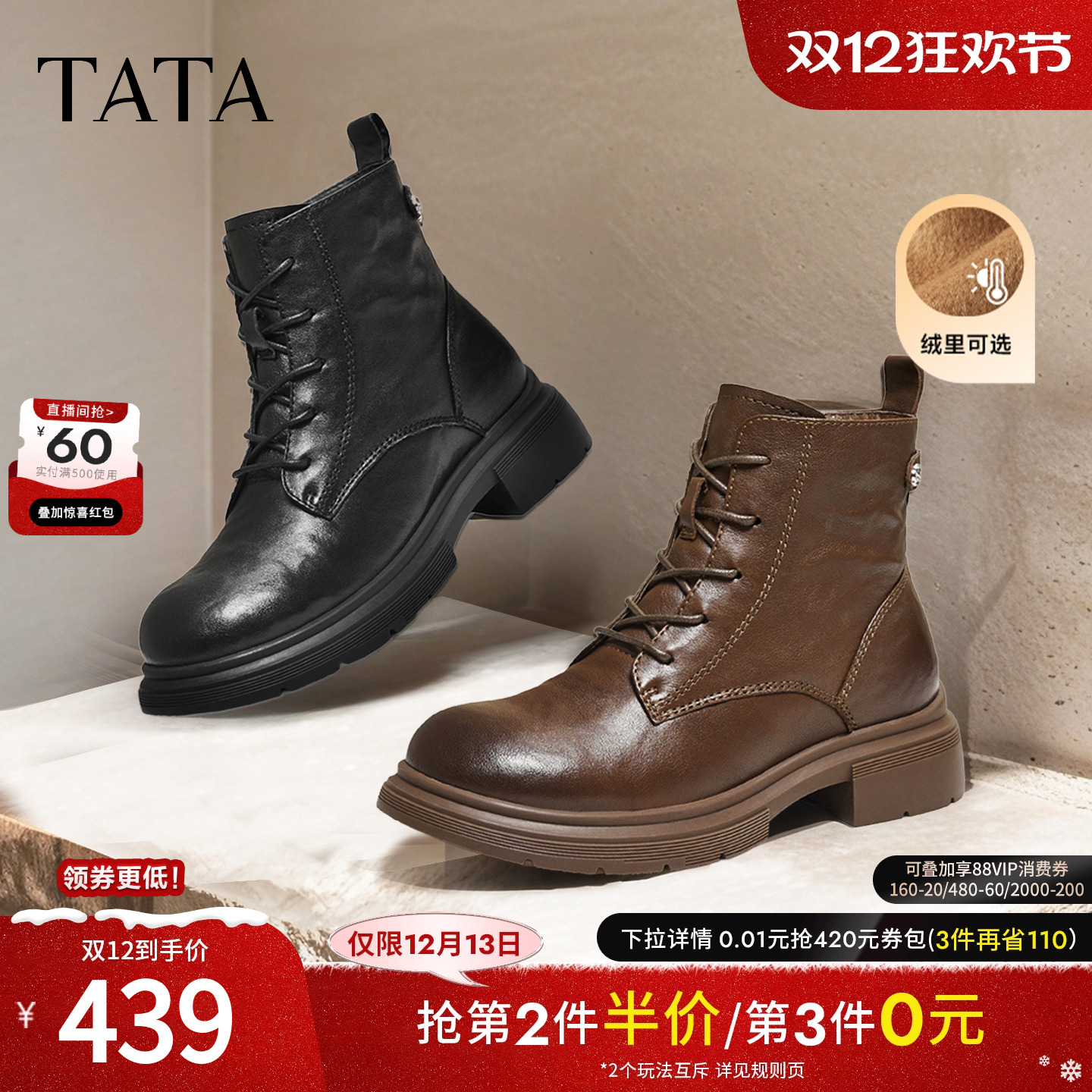 商场同款百搭时尚简约