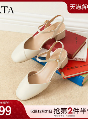 TATA他她粗跟凉鞋女高跟玛丽珍凉鞋包头单凉外穿2025夏新W4W05BH5