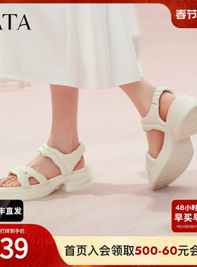 TATA他她厚底运动凉鞋女白色沙滩凉鞋松糕底凉鞋2025夏新CXY02BL5