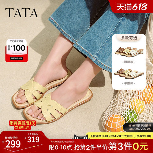 简约百搭女拖鞋