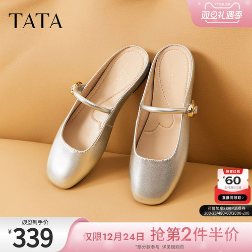 时尚休闲穆勒鞋