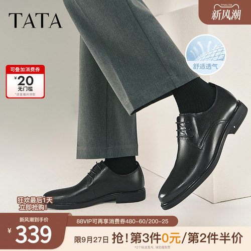 时尚休闲正装皮鞋