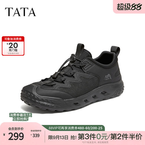 TATA他她男鞋秋季时尚户外网面鞋厚底防滑系带休闲运动鞋QJK02CM6