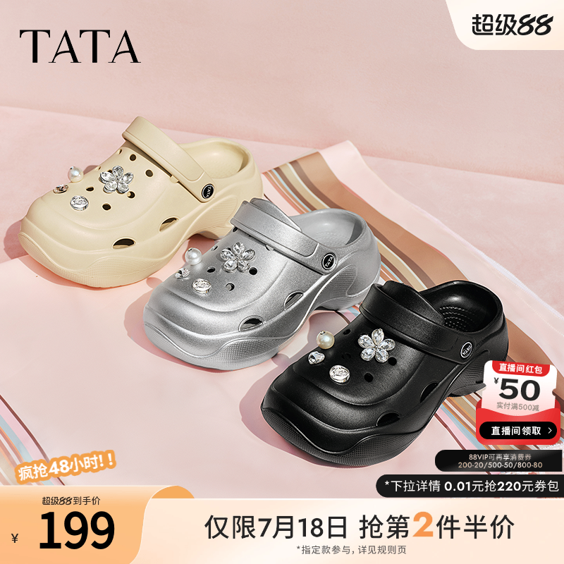 TATA他她黑色包头拖鞋女厚底洞洞鞋女外穿半拖凉鞋2025夏7H801BH5