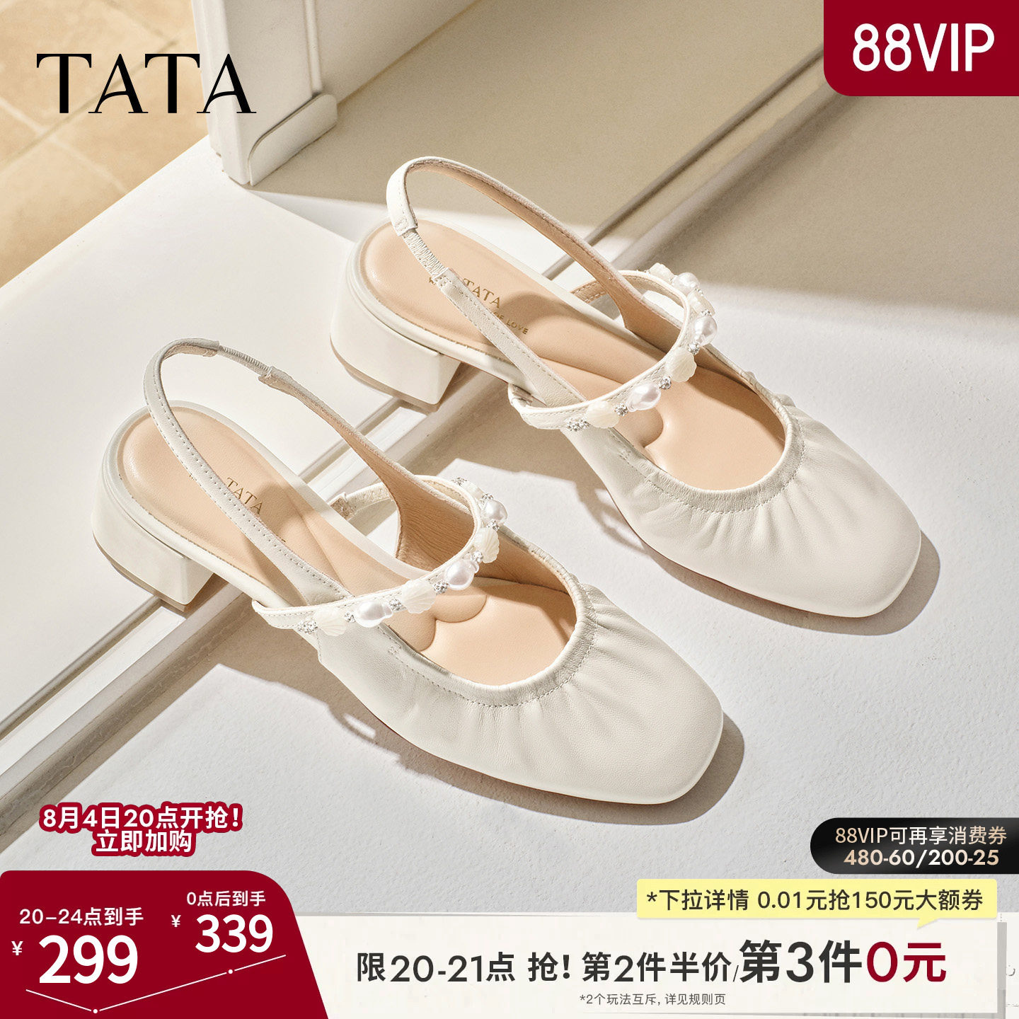 TATA他她包头拖鞋简约羊皮休闲外穿凉鞋舒适2026夏季新款7ACF8BH6
