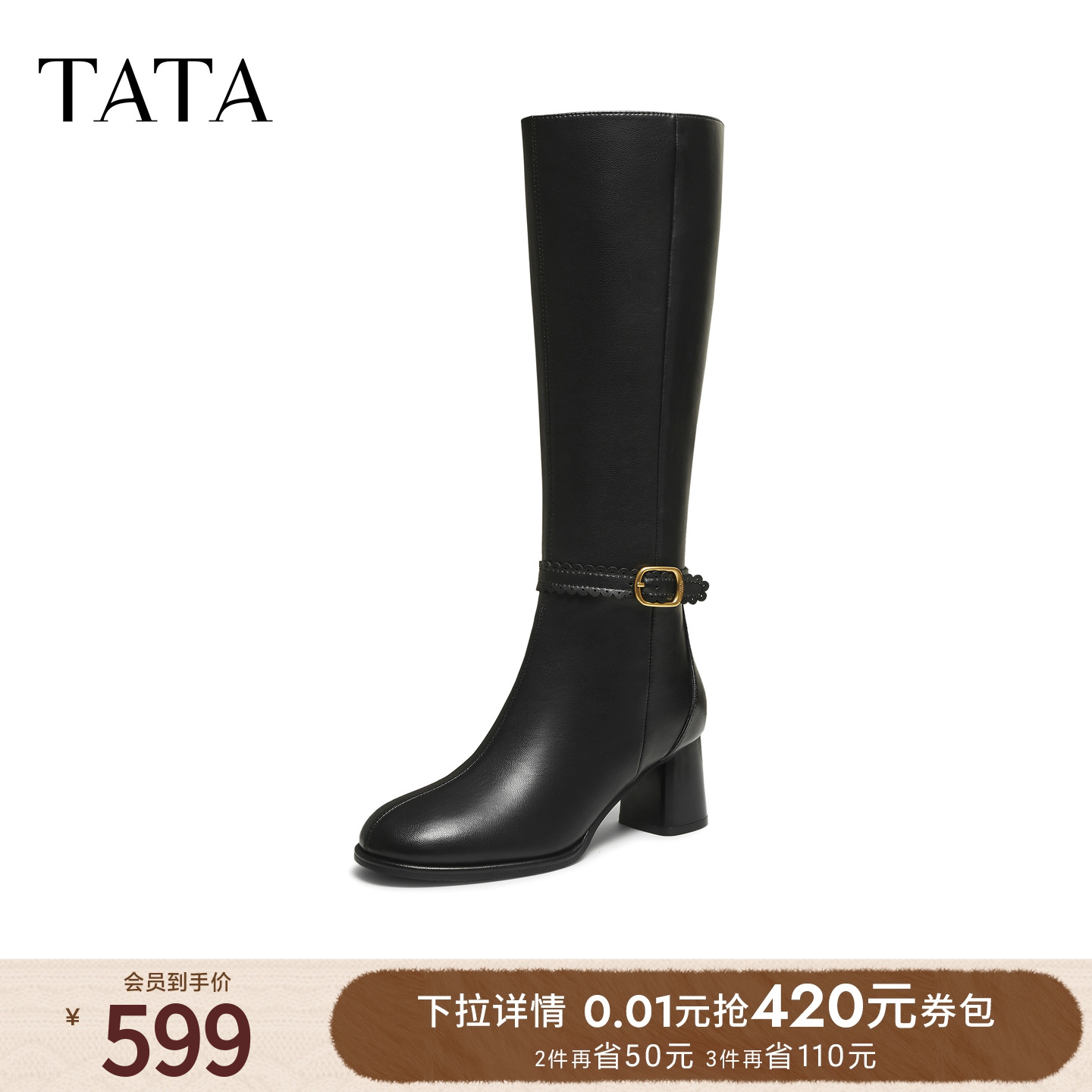 商场同款百搭休闲时尚