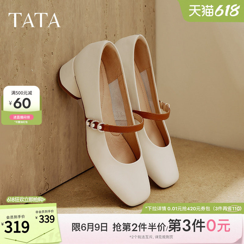 TATA他她白色玛丽珍鞋女粗跟单鞋女鞋小皮鞋百搭休闲鞋新7AC09AQ5