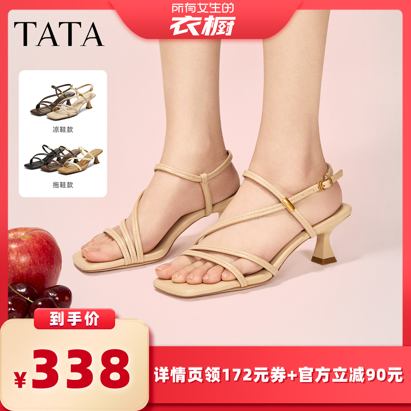 TATA߸һִЬּ600