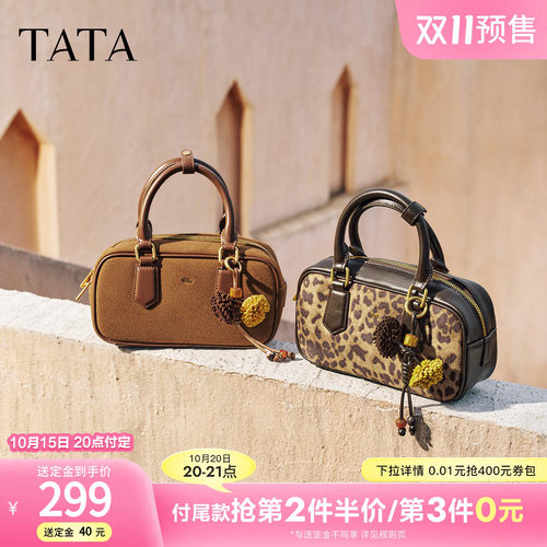 双11预售TATA他她松果波士顿包包冬保龄球包单肩包小方包X3488CX5