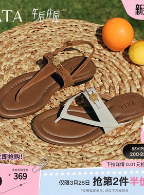 TATA他她女鞋午后庄园一字平底人字拖鞋绑带凉鞋老钱风7H201BL5