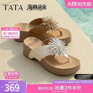 TATA他她海豚朵朵女鞋夏厚底勃肯鞋外穿人字拖时尚拖鞋CML10BT6
