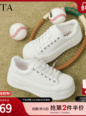 TATA他她女鞋2026春季新款时尚休闲鞋百搭厚底板鞋白色鞋G2P01AM6