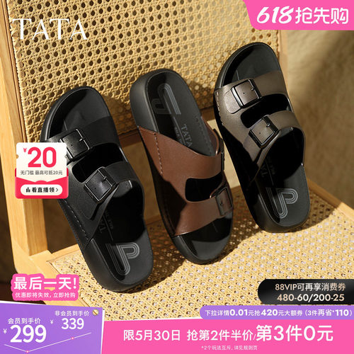 时尚休闲厚底