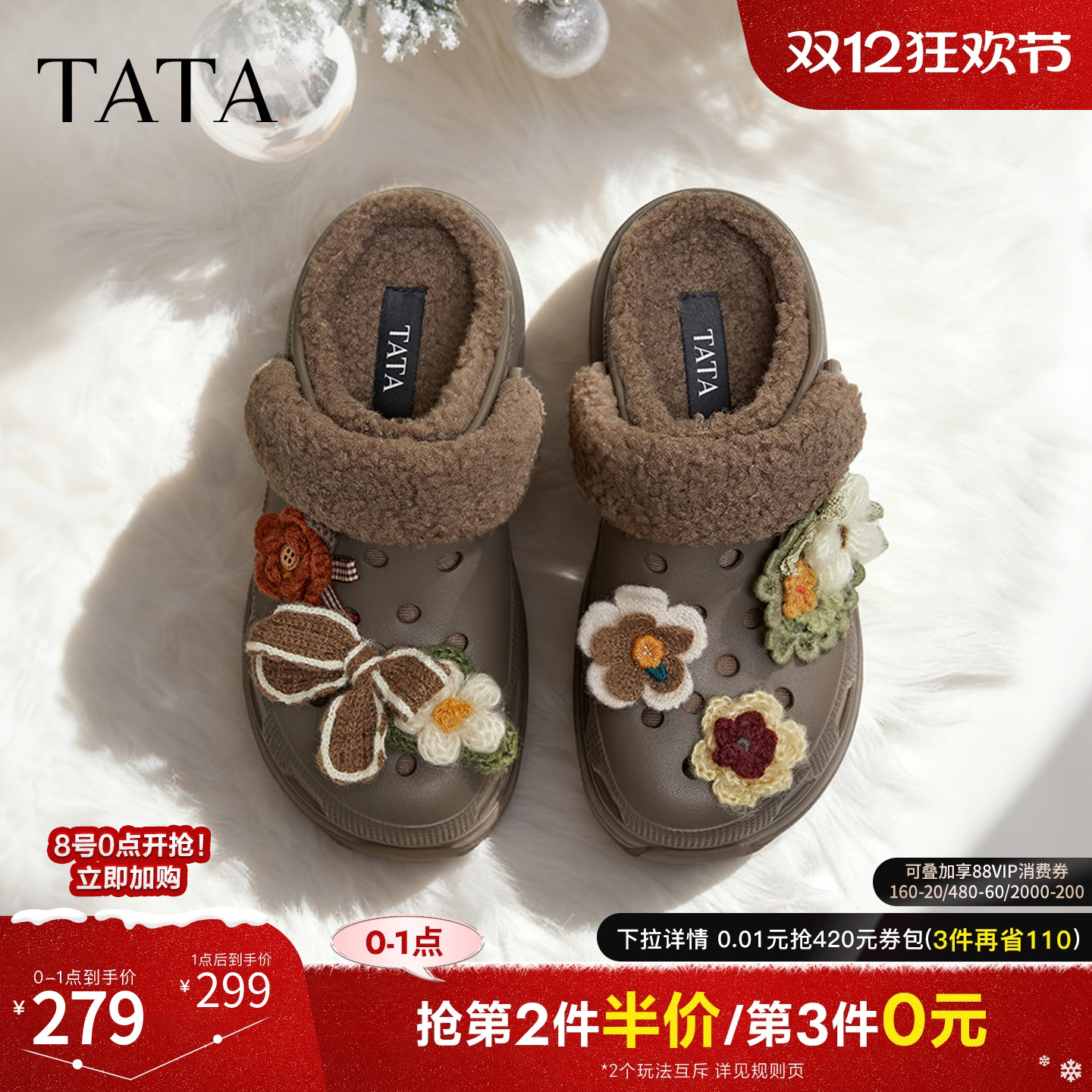 商场同款时尚休闲