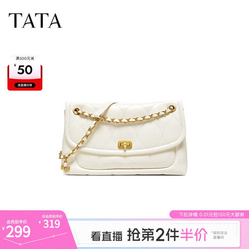 TATA他她女包2026夏季新款腋下包商场同款轻奢质感包包X3565BX6
