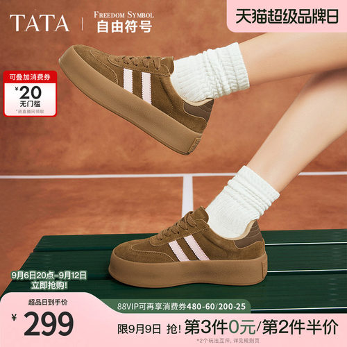 时尚休闲复古潮流德训鞋TATA