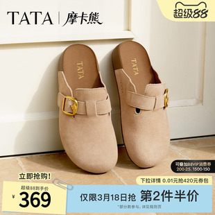 TATA他她女鞋2026夏季新款勃肯鞋女鞋外穿时尚包头半拖鞋KM805BH6