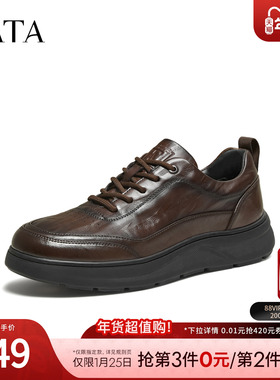 TATA他她男鞋2025冬季新款黑色商务鞋百搭男士休闲鞋子VRA01CM5