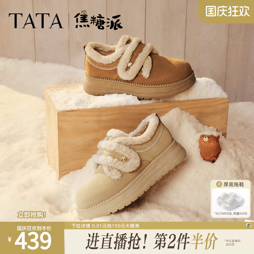商场同款百搭时尚简约