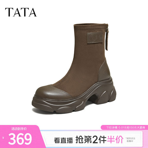 时尚休闲百搭