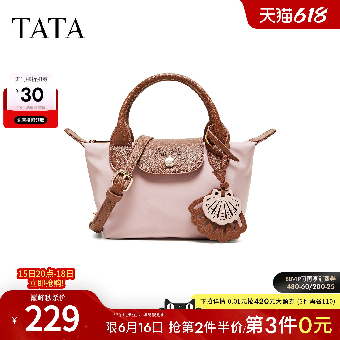 TATA他她女包2026夏季新款手拿包商场同款简约通勤手提包X3576BX6