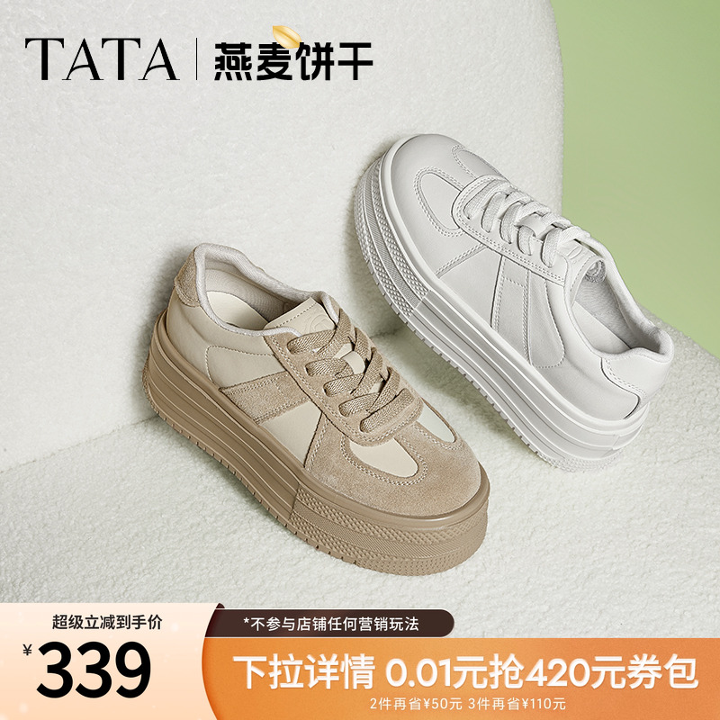 时尚休闲德训鞋