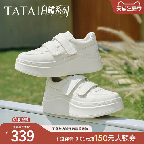 时尚休闲百搭