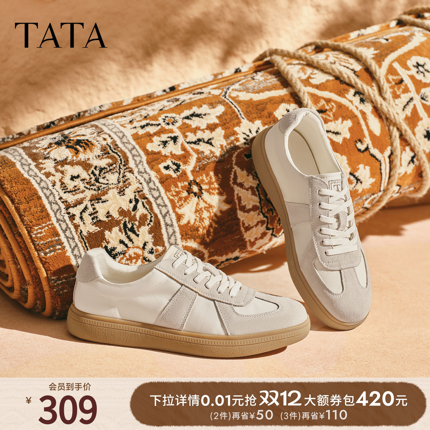 TATA他她男鞋2025年冬舒适百搭德训鞋休闲新款厚底鞋子VQF01CM5