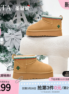 TATA他她新年靴加绒保暖雪地靴女靴厚底毛毛棉鞋短靴冬CDD03DD4