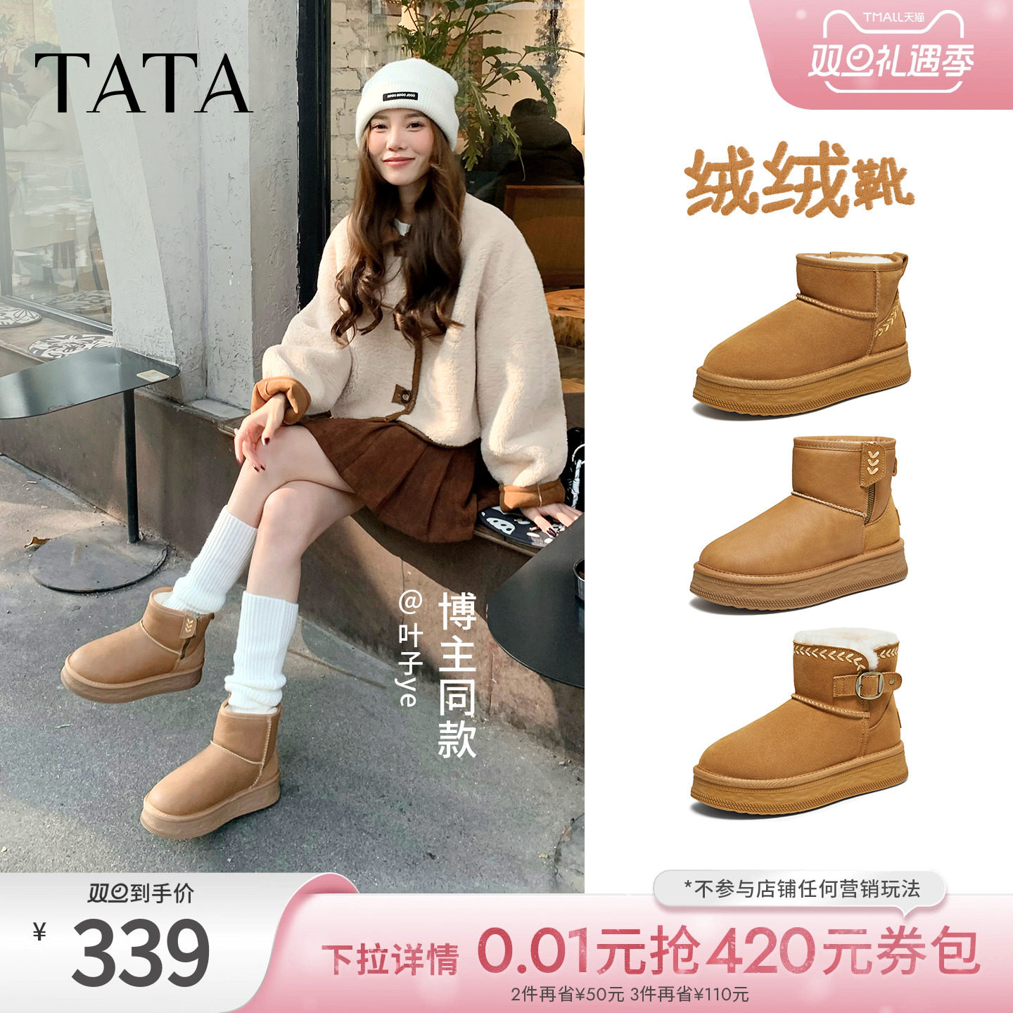 时尚百搭女休闲