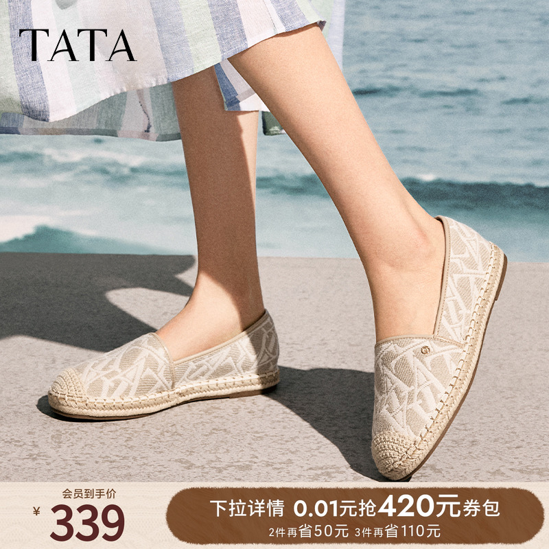 时尚休闲渔夫鞋