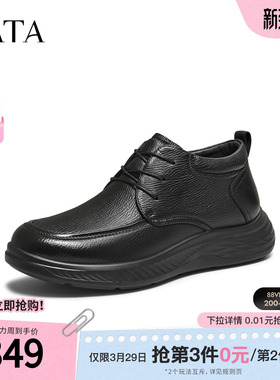 TATA他她男士休闲皮鞋2025冬舒适百搭休闲真皮软底男鞋QHD02DM5