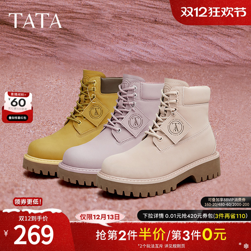 时尚休闲工装靴