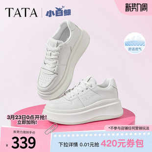 张雅钦同款TATA他她女鞋小白鲸板鞋厚底百搭鞋子增高休闲款学生鞋
