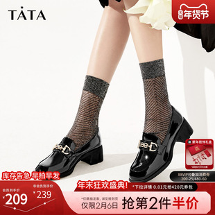 Tata他她亮面黑色乐福鞋女粗跟高跟小皮鞋女款2024夏新款WCNA4AA4