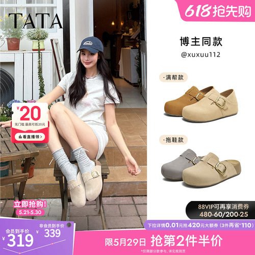 外穿时尚休闲女勃肯鞋
