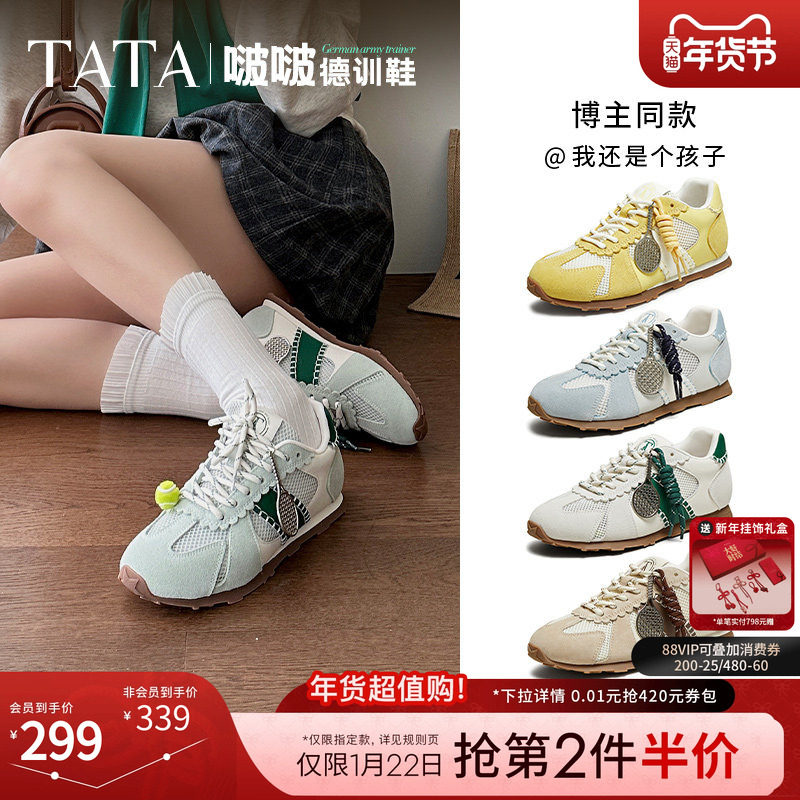 沈月同款TATA他她啵啵德训鞋女轻便运动鞋透气休闲阿甘鞋GQP02BM5,女鞋,德训鞋,淘宝优惠券,粉丝福利购,淘宝优惠卷
