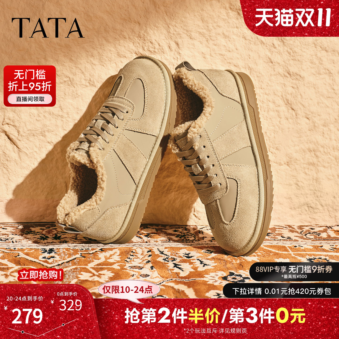 TATA他她棉鞋2025冬季运动鞋百搭休闲系带保暖加厚男鞋QHL01DM5