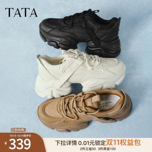 TATA/他她休闲时尚厚底老爹鞋