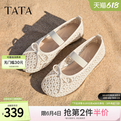 TATA他她平底玛丽珍鞋女软底网面芭蕾舞鞋休闲单鞋2026新J3V01BQ6
