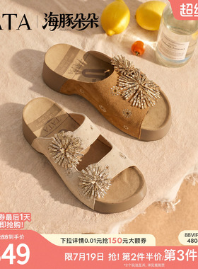 TATA他她女鞋夏季新款海豚朵朵外穿休闲厚底勃肯凉拖鞋CML09BT6