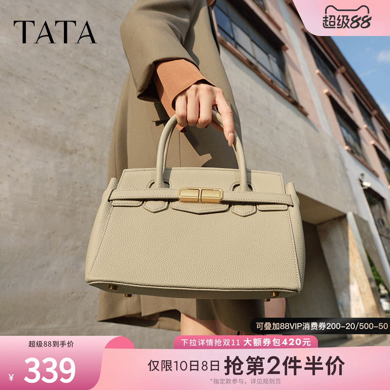 TATA/他她商场同款通勤手提包