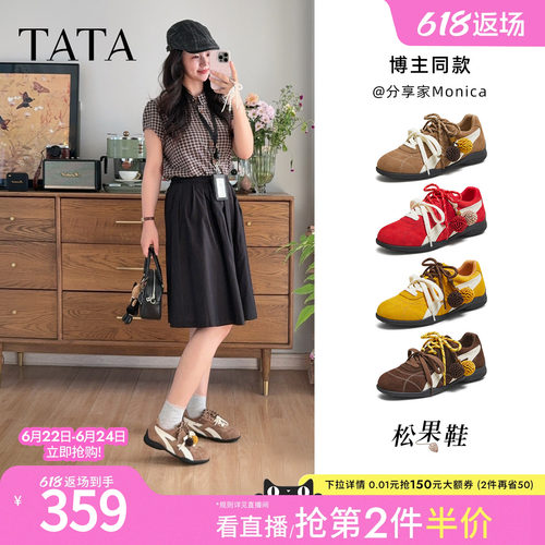 时尚休闲阿甘鞋女