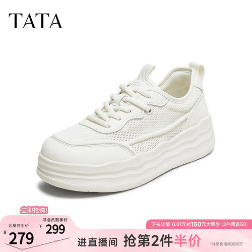 时尚休闲女板鞋