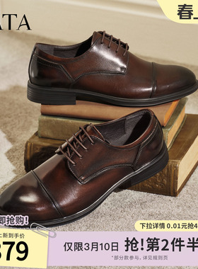 TATA他她男鞋2026春季新款经典复古百搭休闲鞋商务皮鞋子NGF01AM6