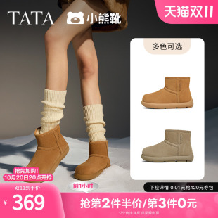 TATA他她小熊靴加绒雪地靴女靴冬季 2024CDK01DD4 靴子保暖短靴棉鞋